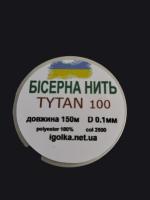 Бисерная нить Ариадна Титан 150м (1штука)