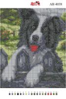 Набір Алмазної мозаїки АВ 4038 Собака
