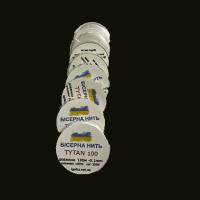 Бісерна нитка Аріадна Титан 100м (10штук)