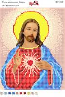 Вишивка бісером СВР 4162 Святе серце Ісуса