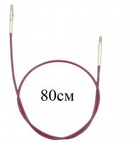 Трос-кабель для з'єднання змінних спиць 40 см