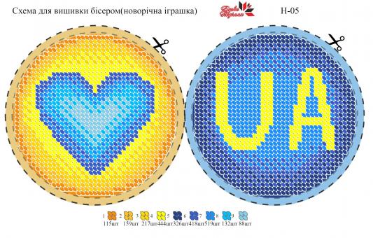 Вишивка бісером Новорічка іграшка Н-5