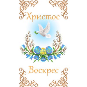 Рушнык пасхальный   ПР  076