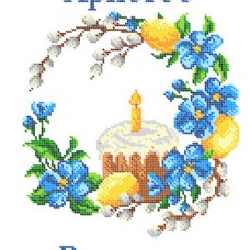 Рушнык пасхальный   ПР  078