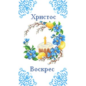 Рушнык пасхальный   ПР  078