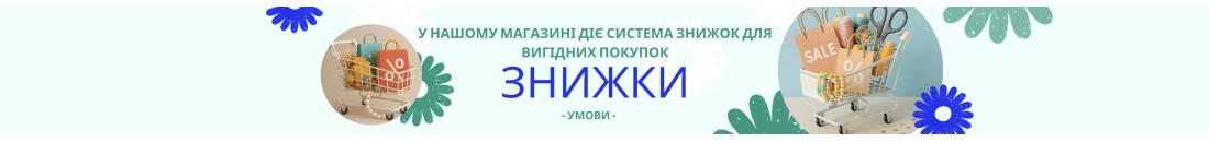 snyzhky